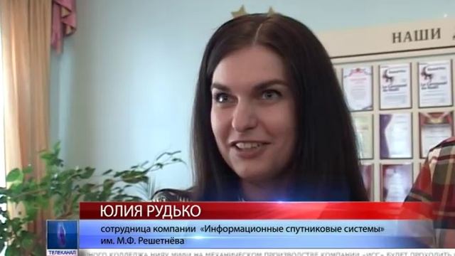 2018.03.20 Решетнёвцы предстали перед коллегами в образах артистов эстрады смотреть онлайн