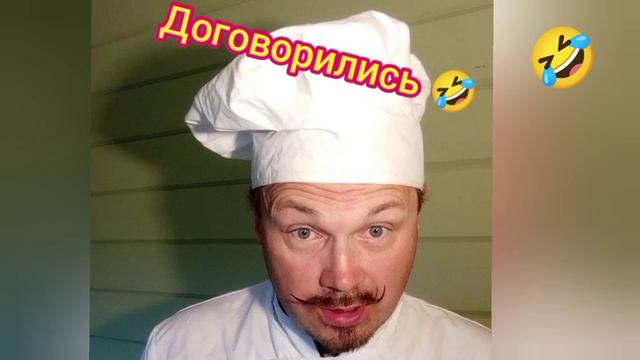 Крылатые слова прикольного повара с большими усами