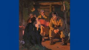 Вземлянке песня