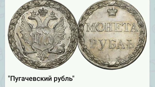 Дорогие редкие и ценные монеты мира Уникальные монеты разных стран