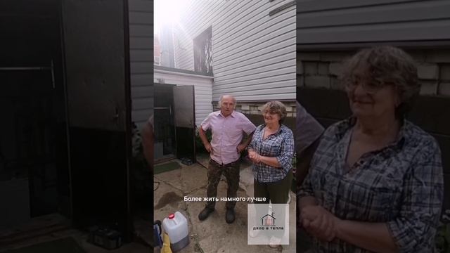 Промывка отопления , отзыв