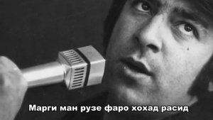 Ахмад зоир