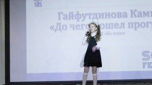 Открытие Дней Науки "Science Fest" Многопрофильный лицей №185 г. Казани