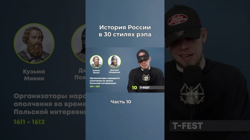 Речь Посполитая в стиле T-Fest #district23