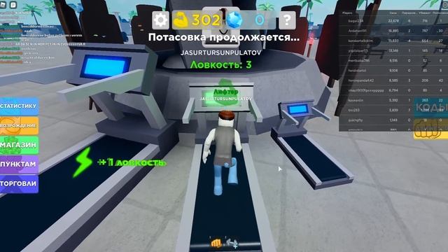 качаем мускулы в MUSCLE LEGENDS ROBLOX
