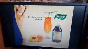 Турбослим дренаж.