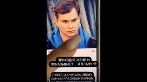 Изменения Ильи Григоренко очень расстроили Кузина и Артемову