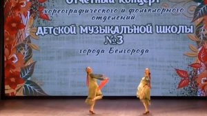 Ансамбль танца Белоцвет "Калинушка"