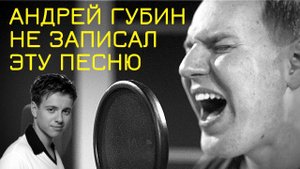 ▶️ АНДРЕЙ ГУБИН - ВЬЮГА | КАВЕР | ГЛЕБ ДРОЗДОВСКИЙ