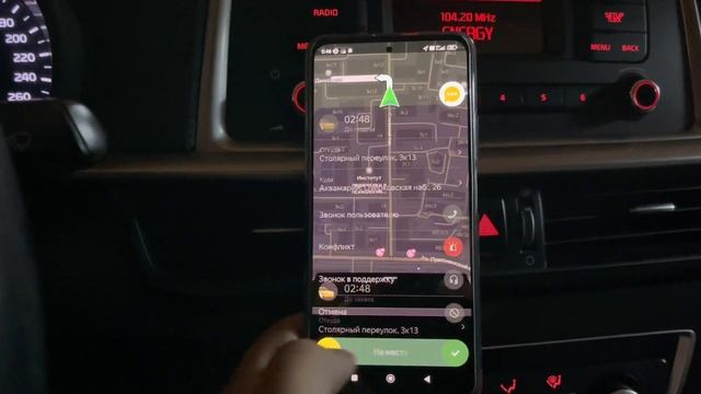«Мой район» в Москве и 2.000₽ за 23 минуты / ТК Полёт / Яндекс.Такси
