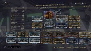 Warframe Геспар обзор/билд/тест Гаспачо сэррр [имба]