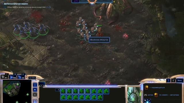 StarCraft II: Legacy of the Void (Глава 3 - Копье Адуна) [Без комментариев] смотреть онлайн