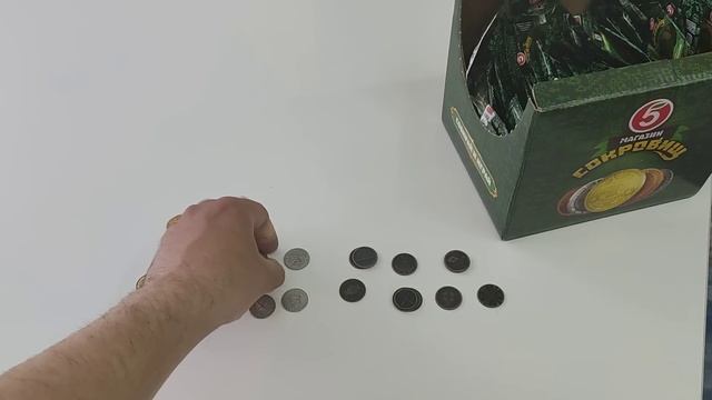 МАГАЗИН СОКРОВИЩ ЦЕЛАЯ КОРОБКА МОНЕТ! АКЦИЯ В ПЯТЕРОЧКЕ!