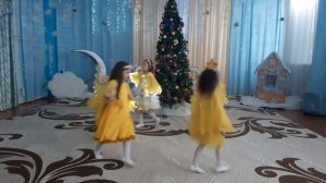 Танец Звёздочек. Новогодний утренник.