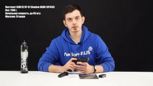 Пистолет KJW CZ SP 01 Shadow GGBB GP438
