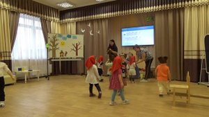 Занятие по теме "Дружба"