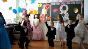 Танец для мамы в школе. 4 класс