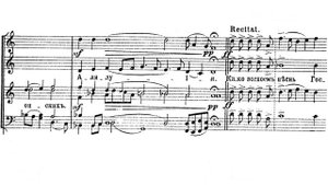 «На реках Вавилонских» А. Никольский ор. 7 №2