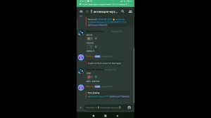 Как включить музыку в дискорд с помощью бота