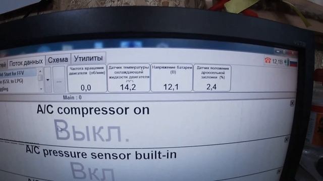 Хендай Солярис троит на холодную #диагностикасолярис смотреть онлайн