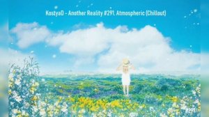 KostyaD - Another Reality #291. Atmospheric (Chillout) [01.07.2023]