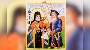 Сказание о святителе Митрофане Воронежском.avi