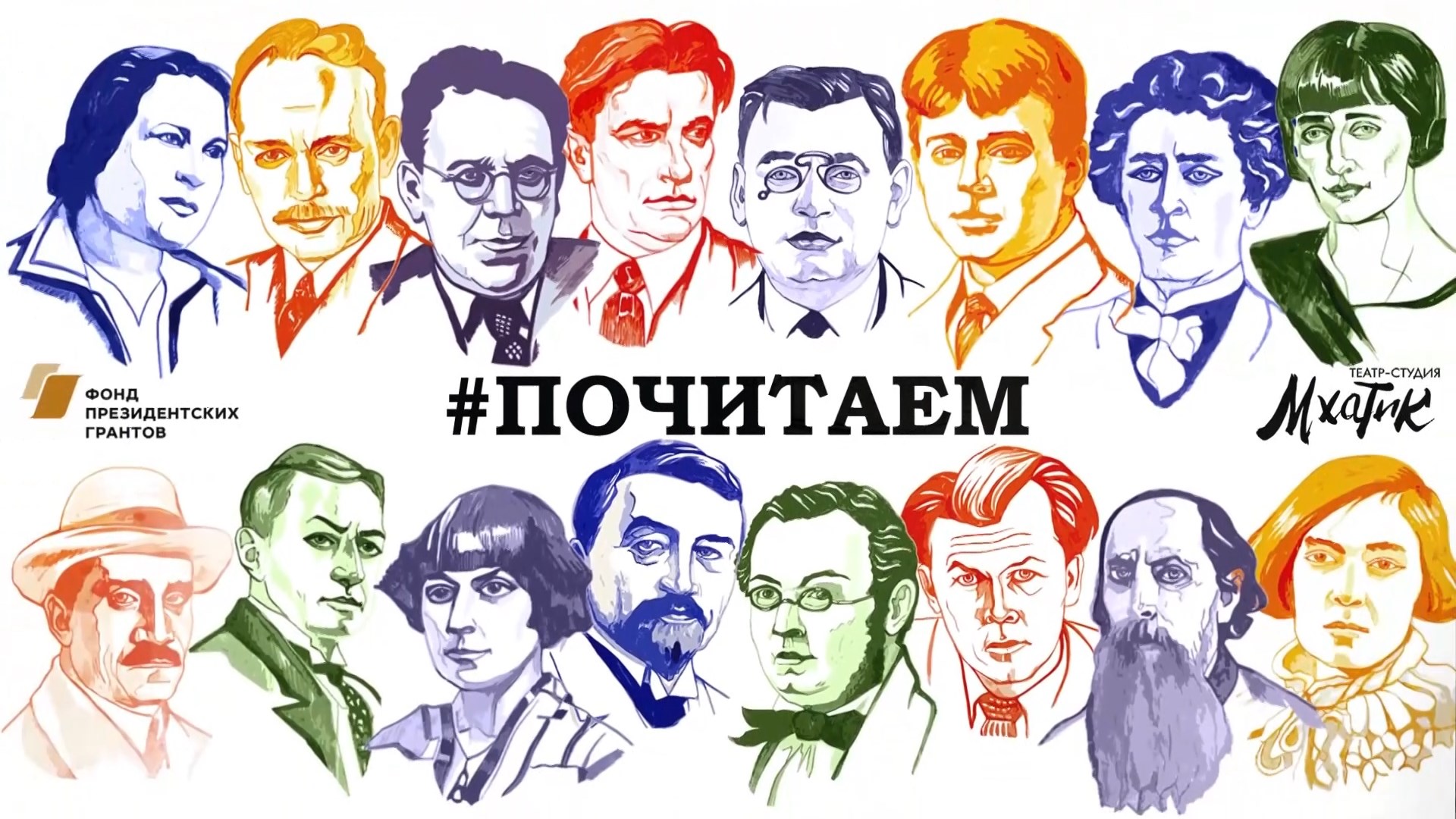 #Почитаем. Пристально. Чехов. Часть 2.
