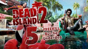 COOP DEAD ISLAND 2 - День сайд-квестов