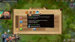 СНЕЖНЫЙ РУХ - НИКО - КИНАРА ⚔ игра Call of Dragons