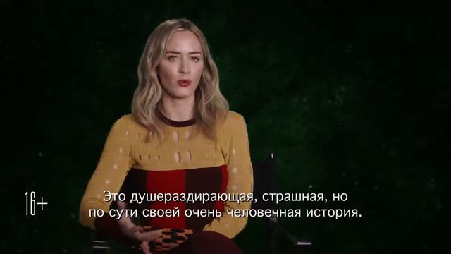 Тихое место 2 смотреть онлайн