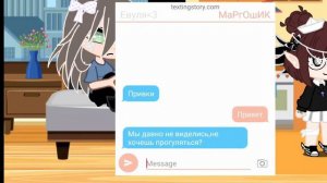 наказание для младшего брата хз какая часть