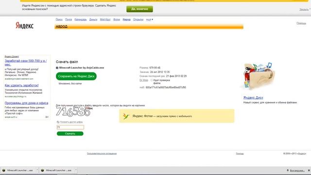 Где и как скачать Minecraft 1.4.7 от Cuba смотреть онлайн