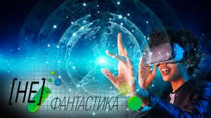 DeltaFinger – виртуальный мир станет реальным. Как прикоснуться к воображаемому?