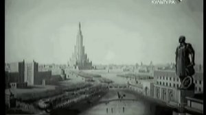 Проект Дворца Советов.