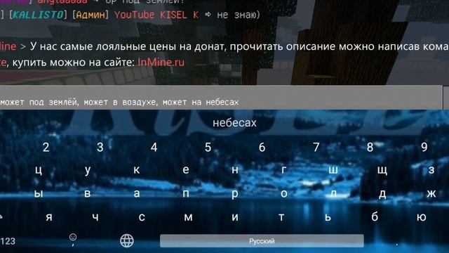 Кто первый найдёт сундук сокровищ получит 100.000 монет в майнкрафте пе v1.12.1 на сервере InMine № смотреть онлайн