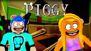 вместе с Ангелиной играем в пигги