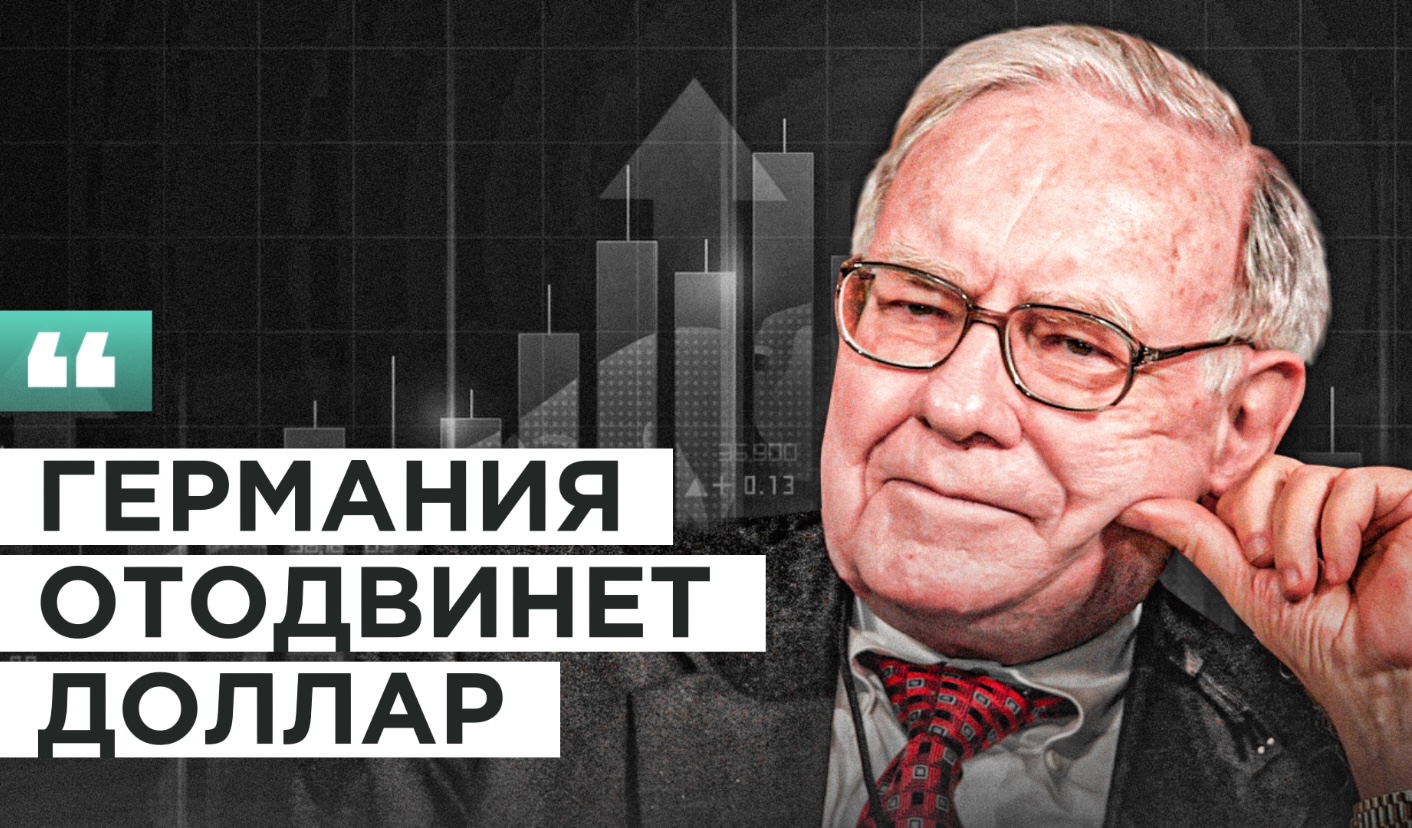 Евро УНИЧТОЖИТ КУРС доллара. Прогноз курса ДОЛЛАРА и ЕВРО