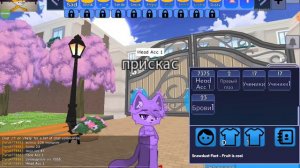 как сделать прискаса или врискаса и бискаса в гаче(ваши персонажи не чем не хуже и тд)