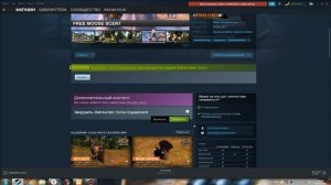 Как Правильно Скачать И Установить The Hunter Classic