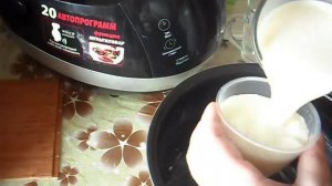 Кукурузная молочная каша в мультиварке SUPRA MCS- 5201