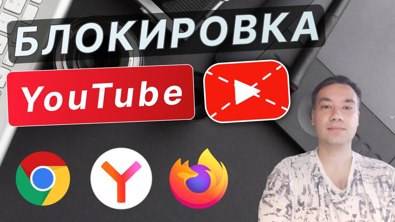 Лагает ютуб 2024 август