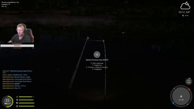 Рыбачем на Реке Сура смотреть онлайн