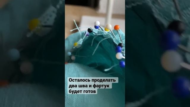 Складки на юбке фартука из льна. Хотите сниму видео о том, как распределить складки равномерно?