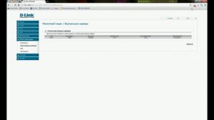 Настройка локальной сети на D-Link DIR300NRUB5/DIR320NRUB5