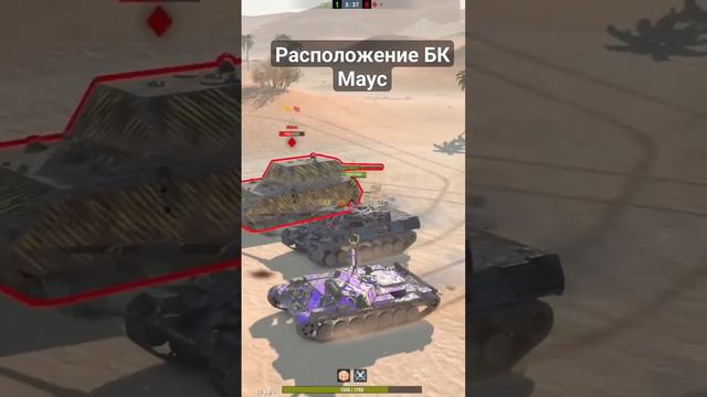 Показал расположение БК Мауса в турнире 2х2 смотреть онлайн