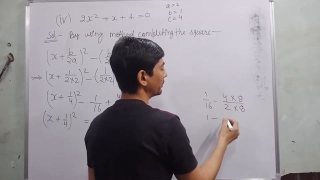 2x2+x+4=0 by completing the square | quadratic equations class 10 | what is completing square metho смотреть онлайн