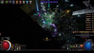 PoE 3.18 Что фармить? Механика фарма скверны от А до Я. Часть 1 - карты атласа 6-9 вых/час