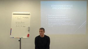 Магия речи и слов | Как слова гнут и меняют восприятие