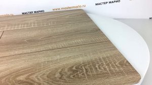Ламинат Egger Pro Classic Дуб Бардолино 32 класс 8 мм