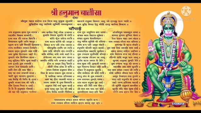 sahaj bhajan | sahaja yoga bhajan | shri mataji ke bhajan | Hanuman chalisa | sahaja yoga global